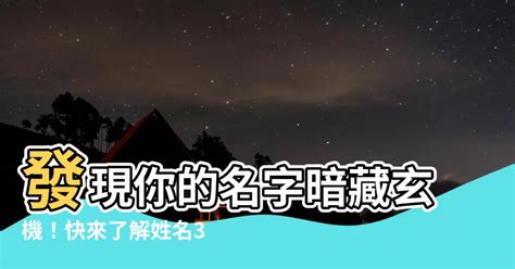 34劃吉凶|【姓名筆畫34】姓名筆畫才34，吉凶到底如何？快來揭曉！ – 葛。